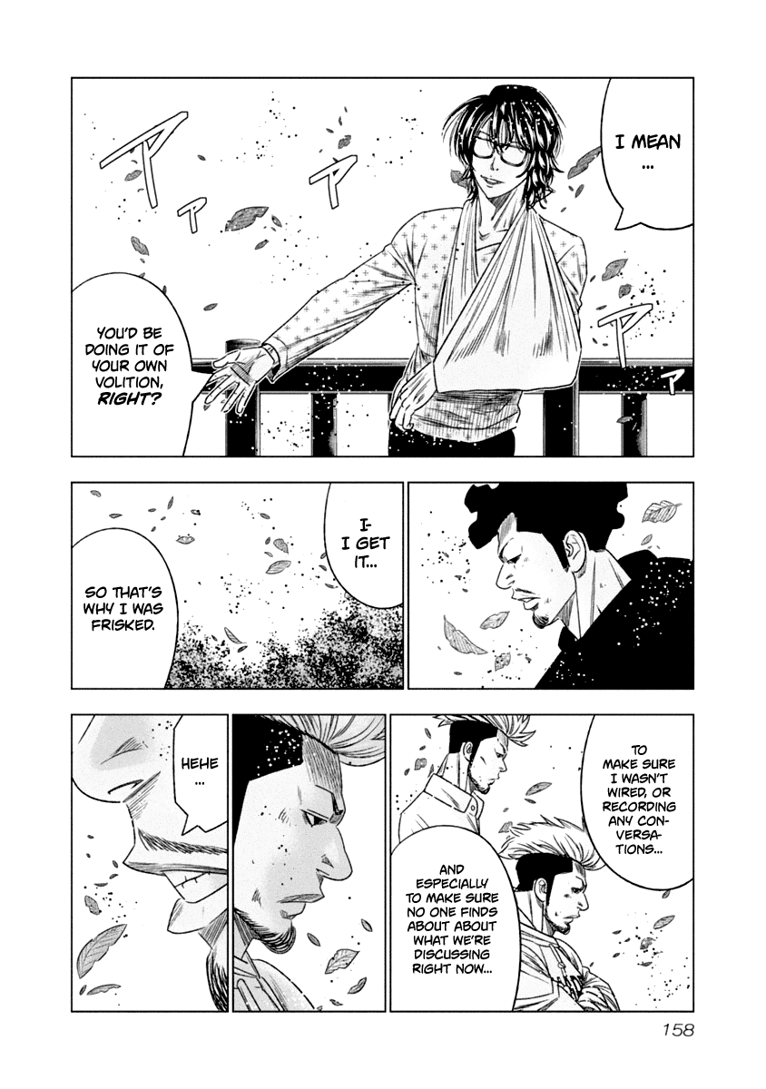 Out (Makoto Mizuta) Chapter 109 15